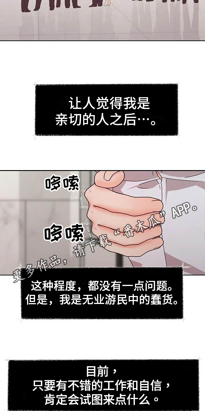第5章：遗憾16