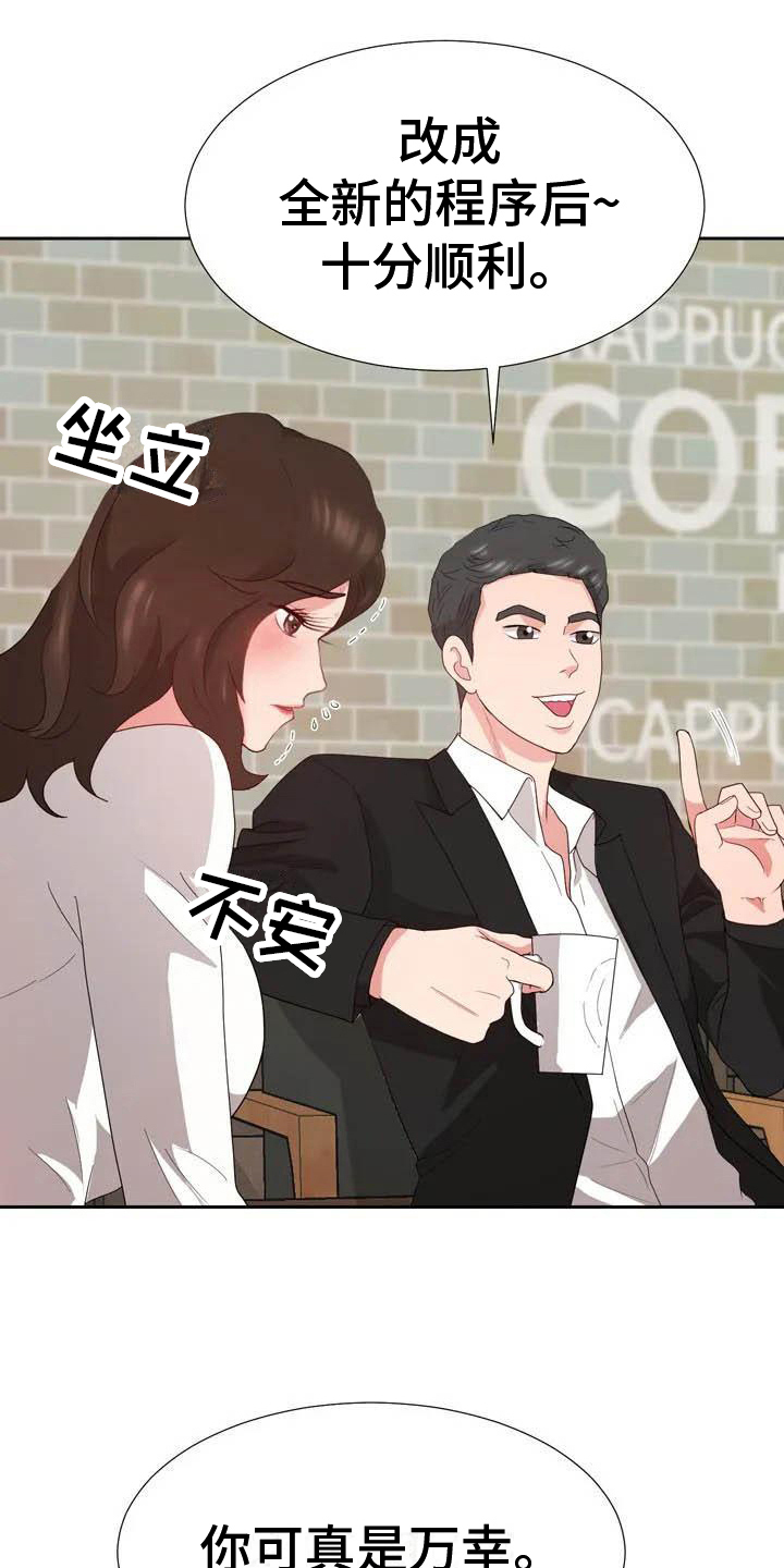 第4章：商谈1