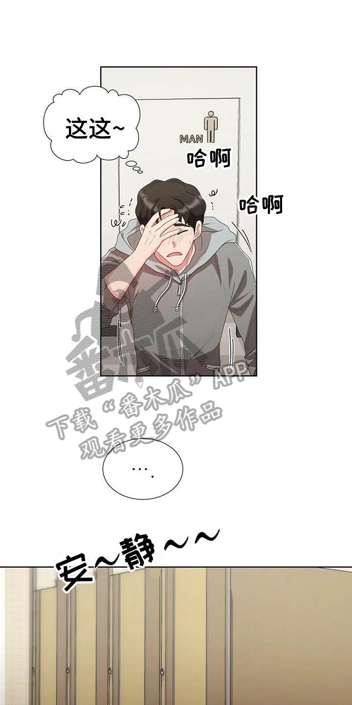 第12章：热情13