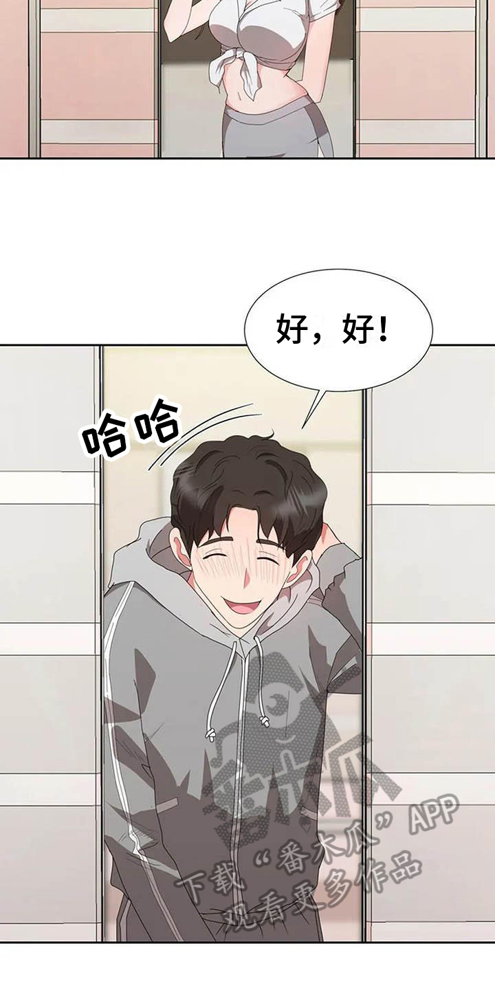 第15章：死亡4