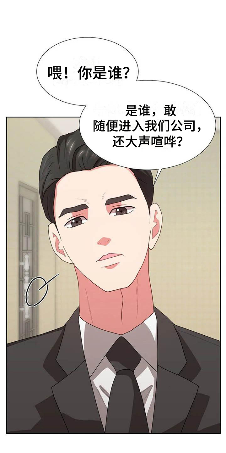 第11章：哥哥1