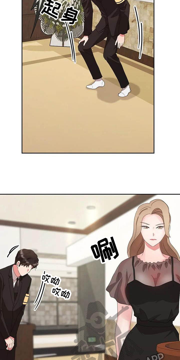 第16章：葬礼5