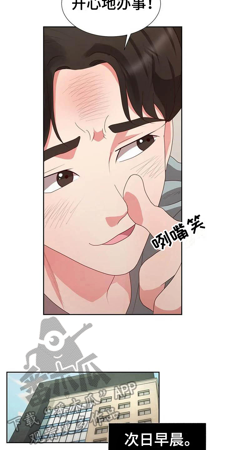 第13章：消息11
