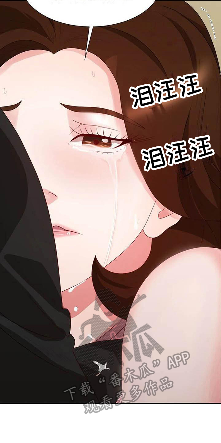 第13章：消息6