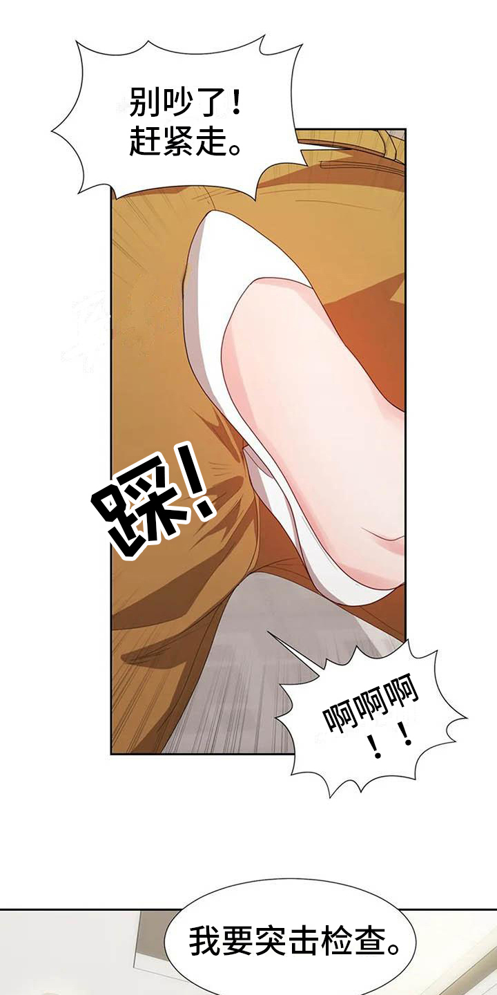第13章：消息15
