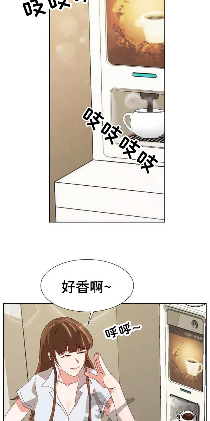 第8章：面试11