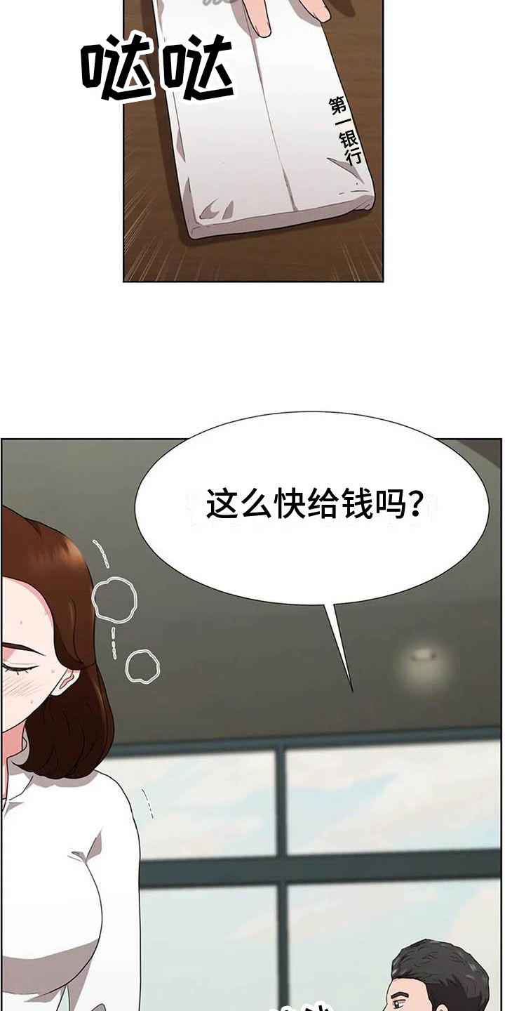 第4章：商谈8