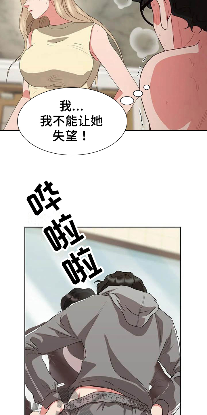 第10章：想法12