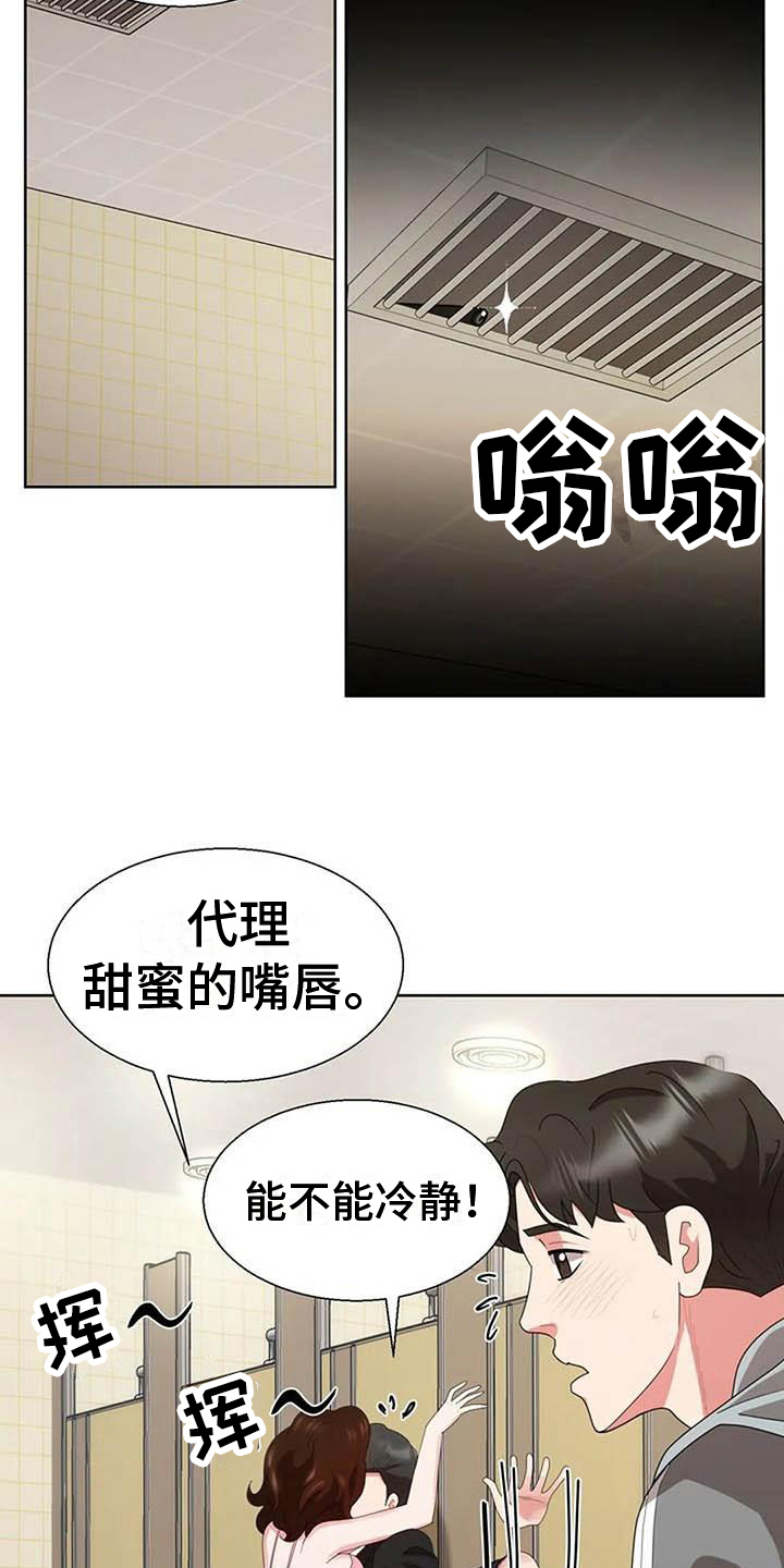 第12章：热情6