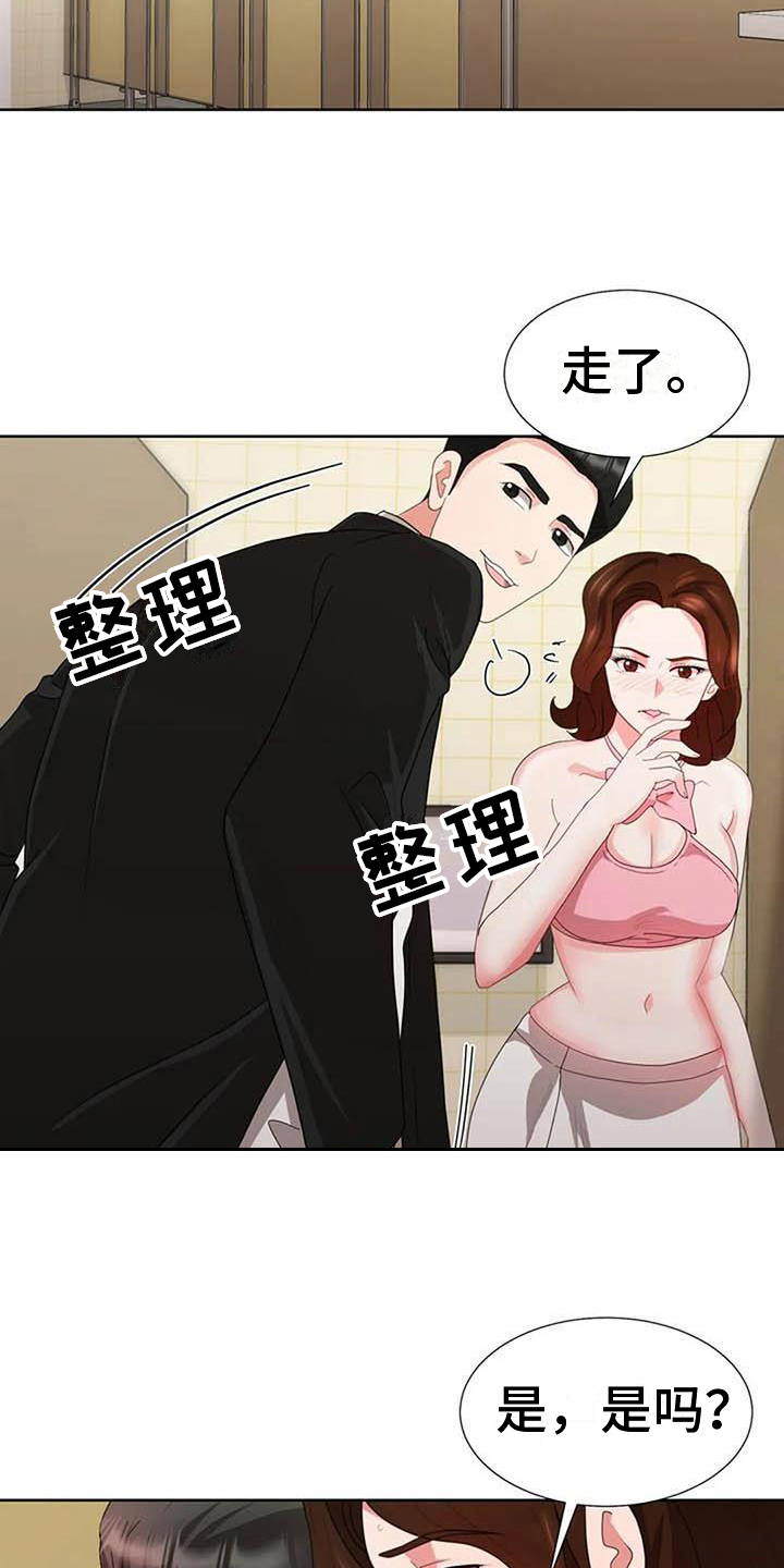 第12章：热情14