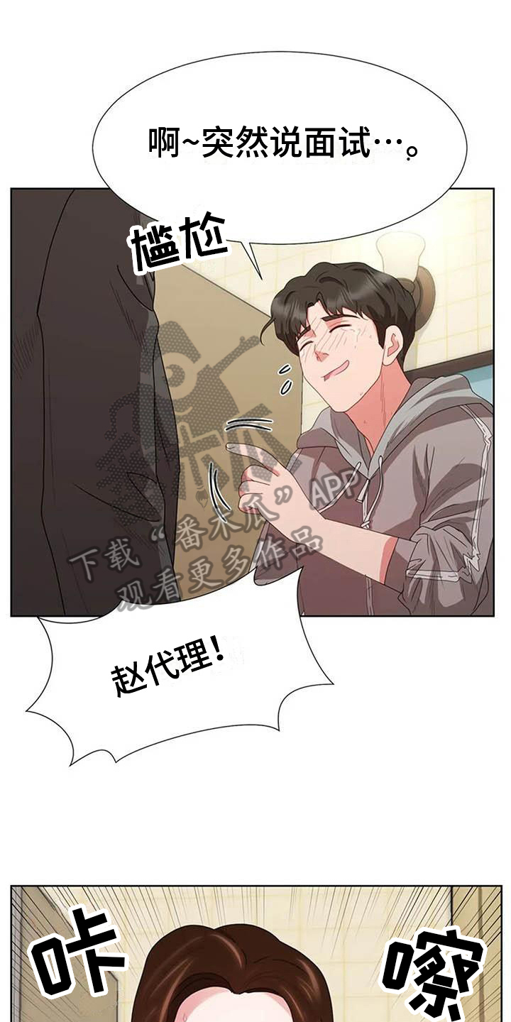 第12章：热情0