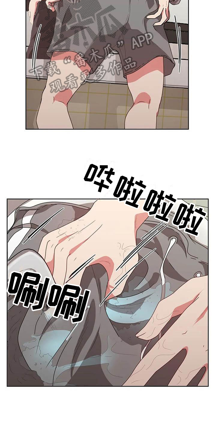 第10章：想法13