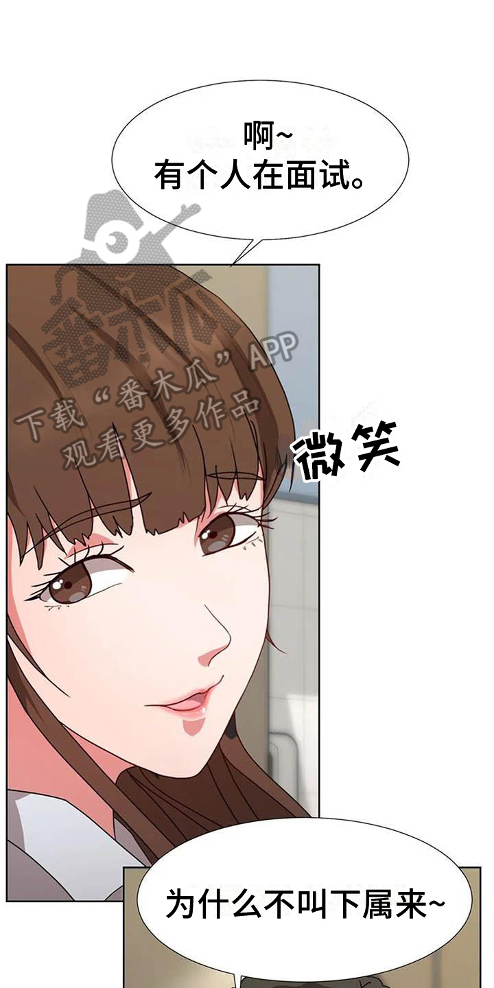 第8章：面试14