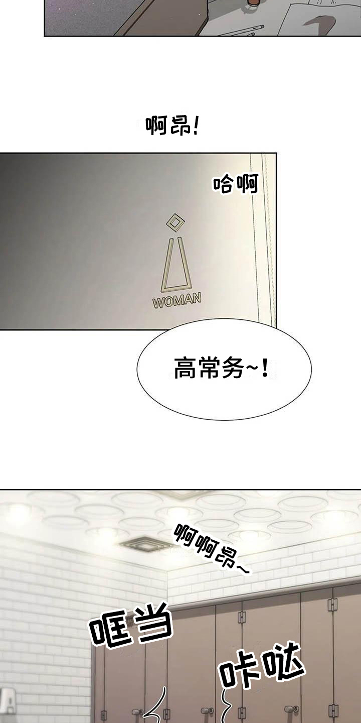 第7章：紧张10
