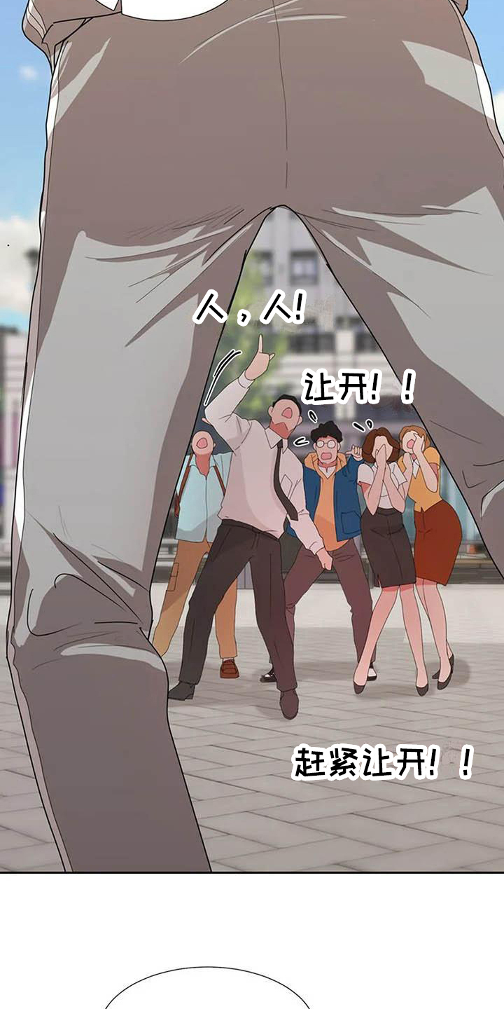 第15章：死亡10