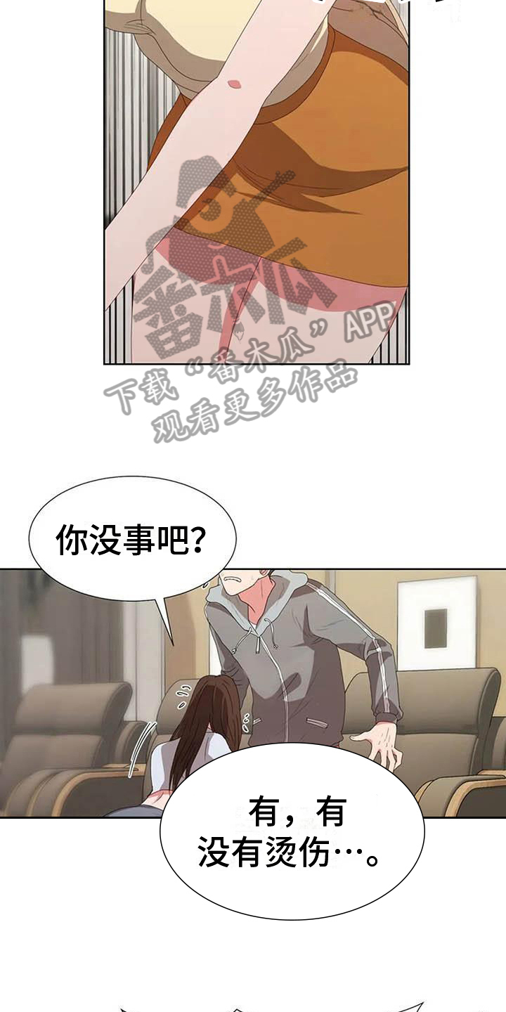 第10章：想法4