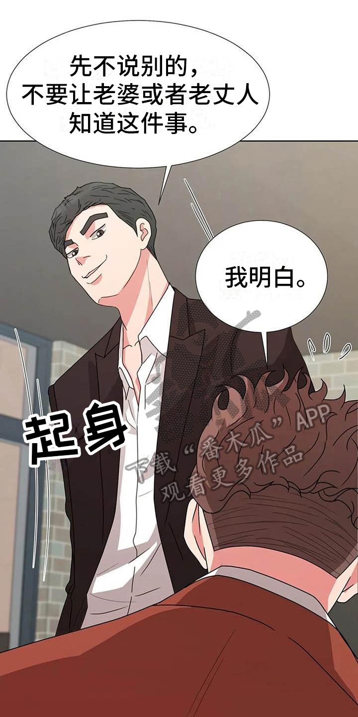 第5章：遗憾0