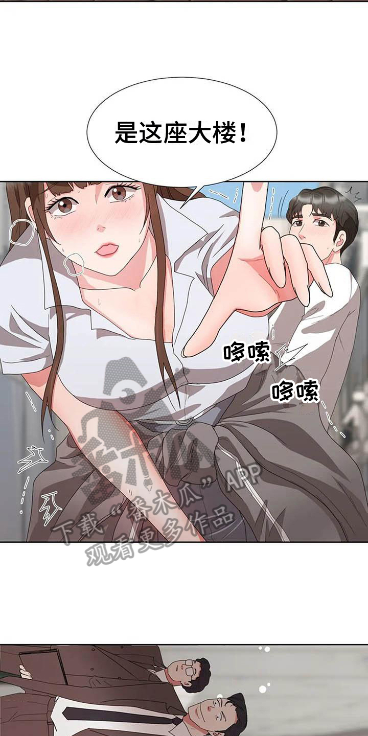 第5章：遗憾11