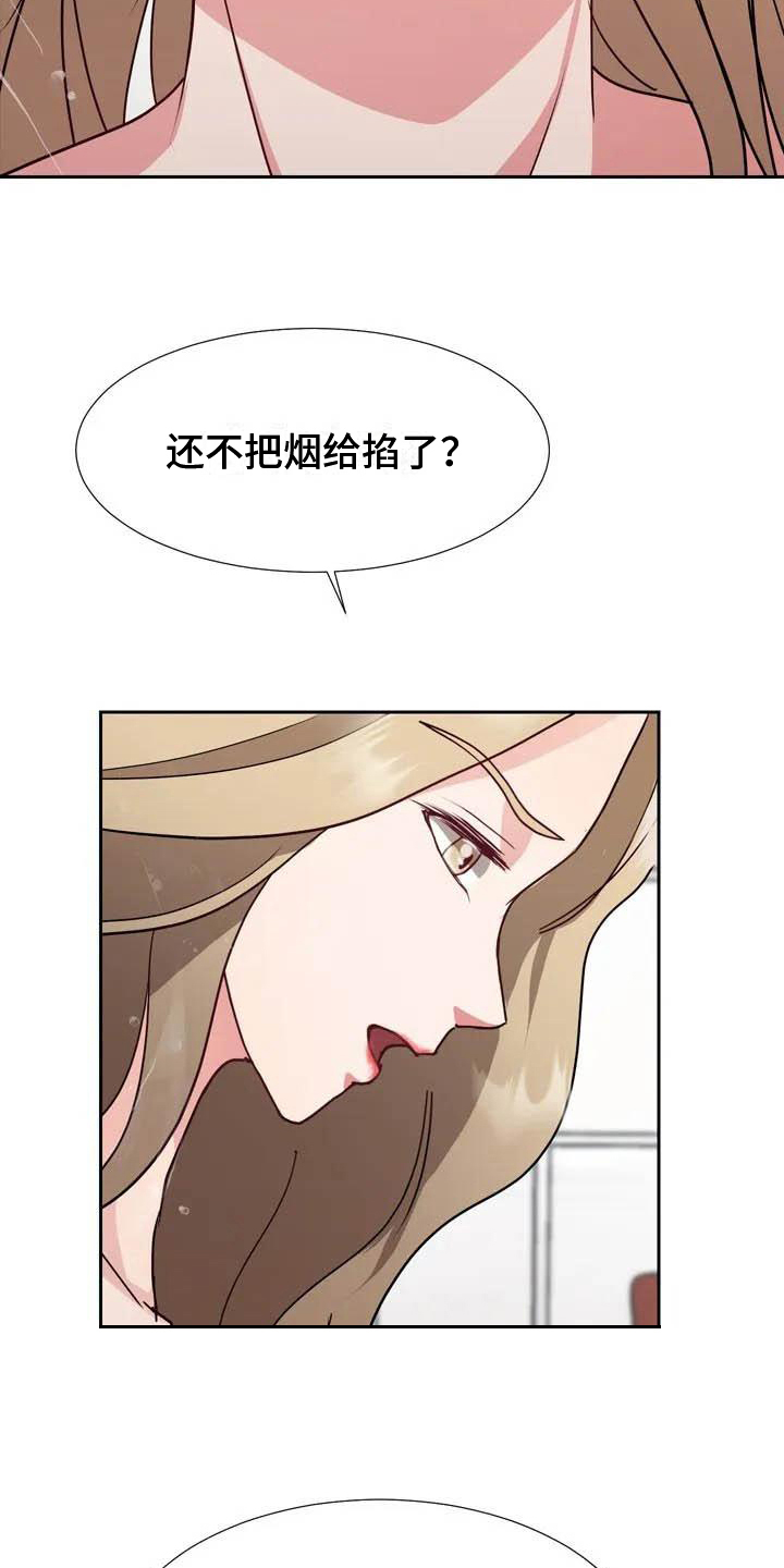 第1章：伺候6