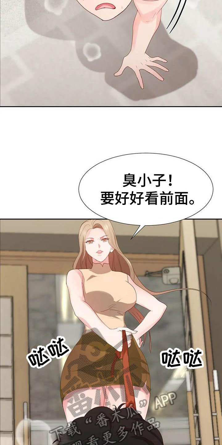 第13章：消息13