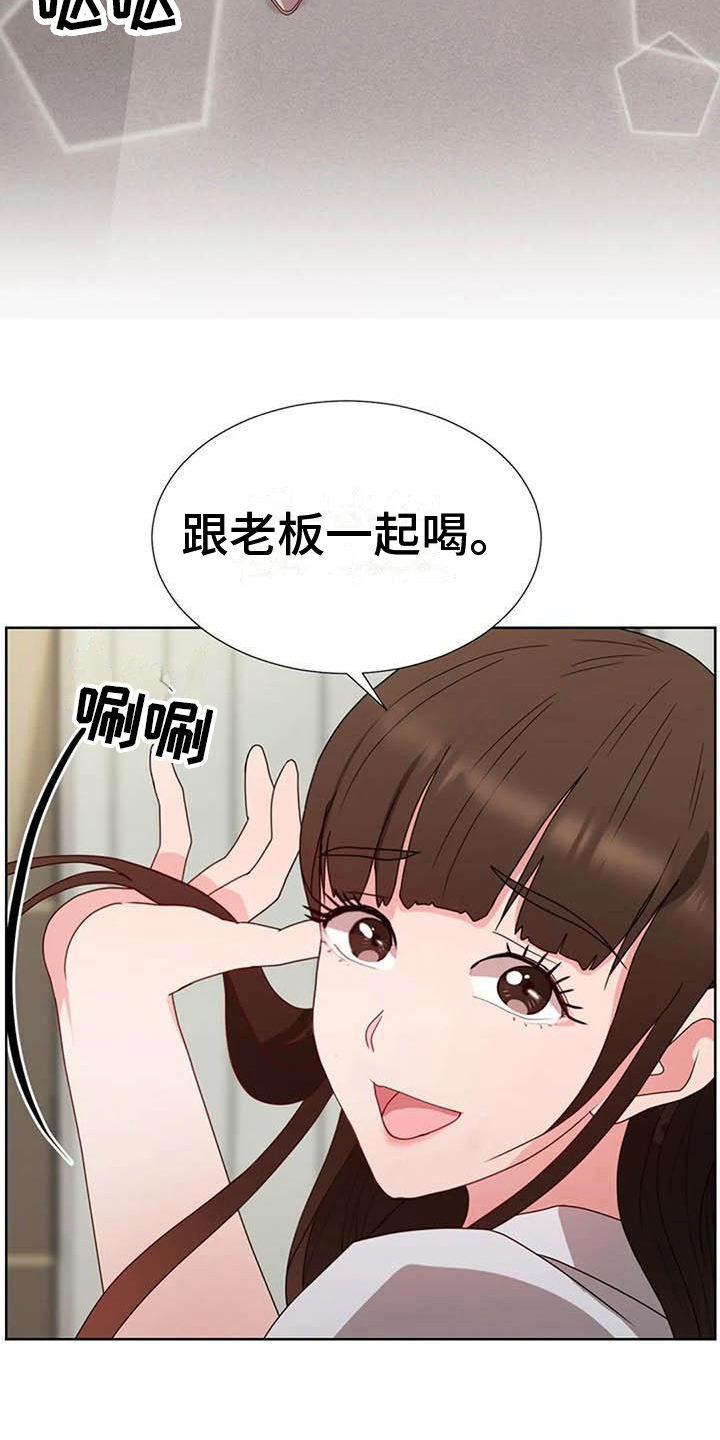 第7章：紧张5