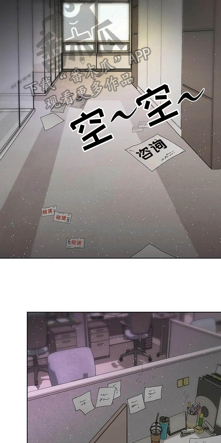 第7章：紧张9