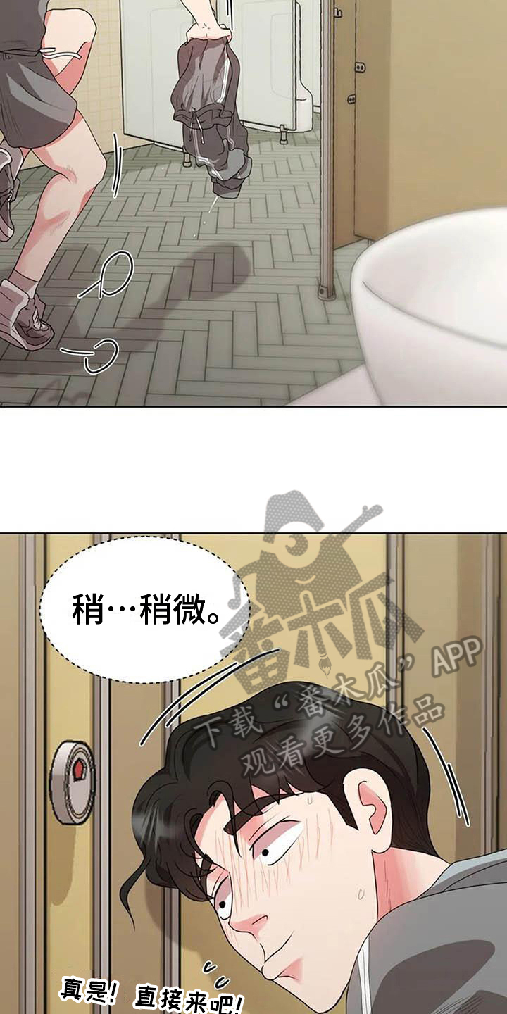 第12章：热情9