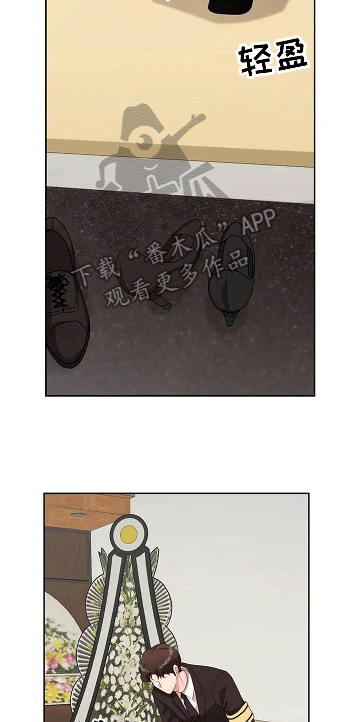 第16章：葬礼4