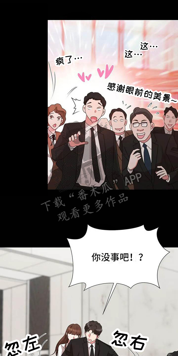 第18章：故意0