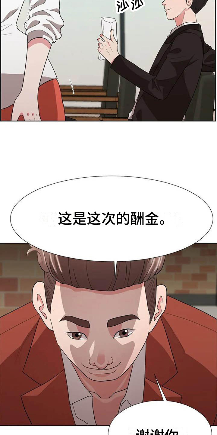 第4章：商谈9