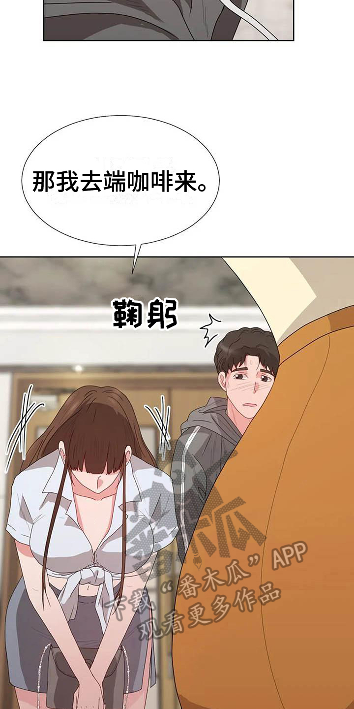第8章：面试7