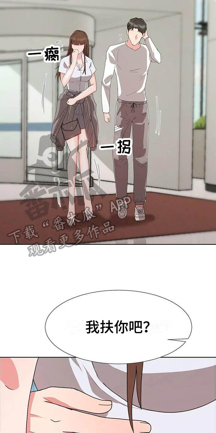 第5章：遗憾13
