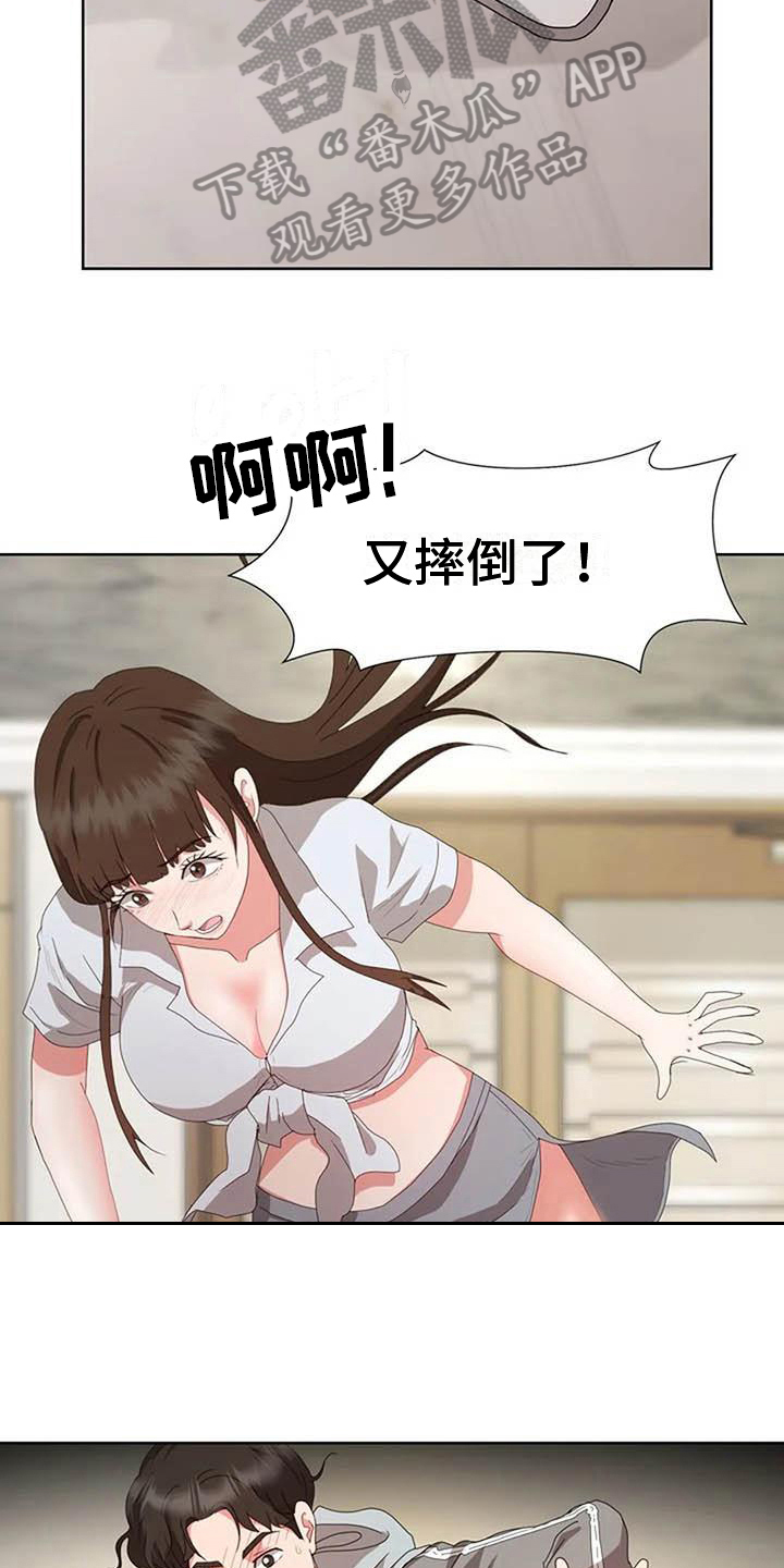 第9章：马虎13