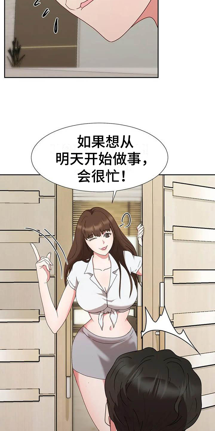 第13章：消息18