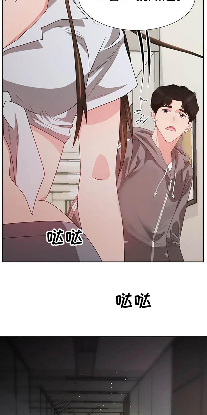 第7章：紧张8