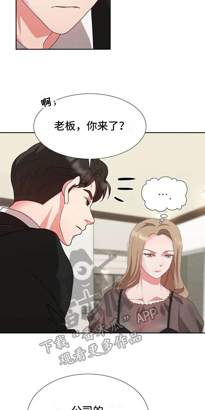 第16章：葬礼8
