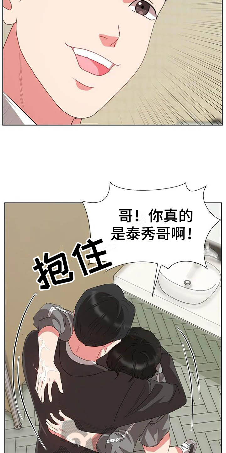 第11章：哥哥4
