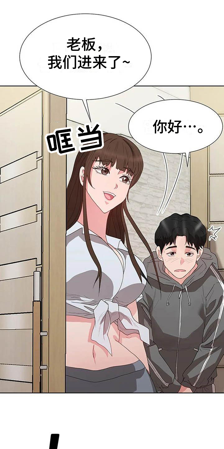 第8章：面试1