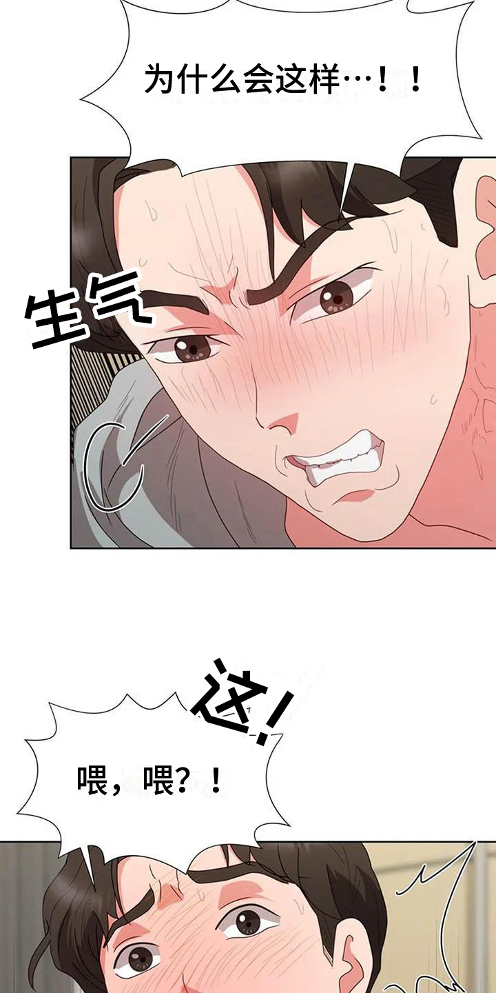 第10章：想法5