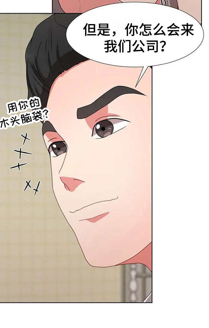 第11章：哥哥17