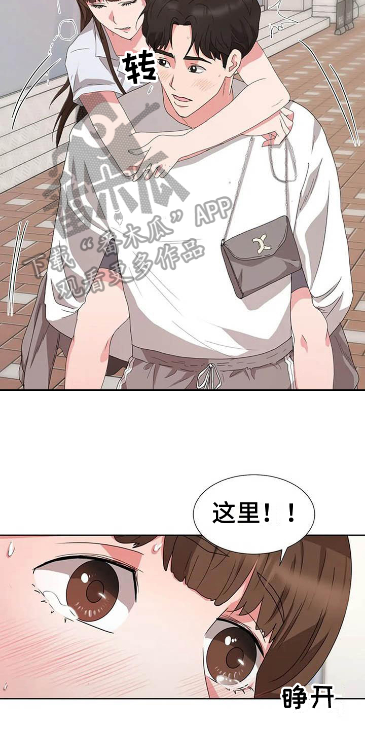第5章：遗憾9