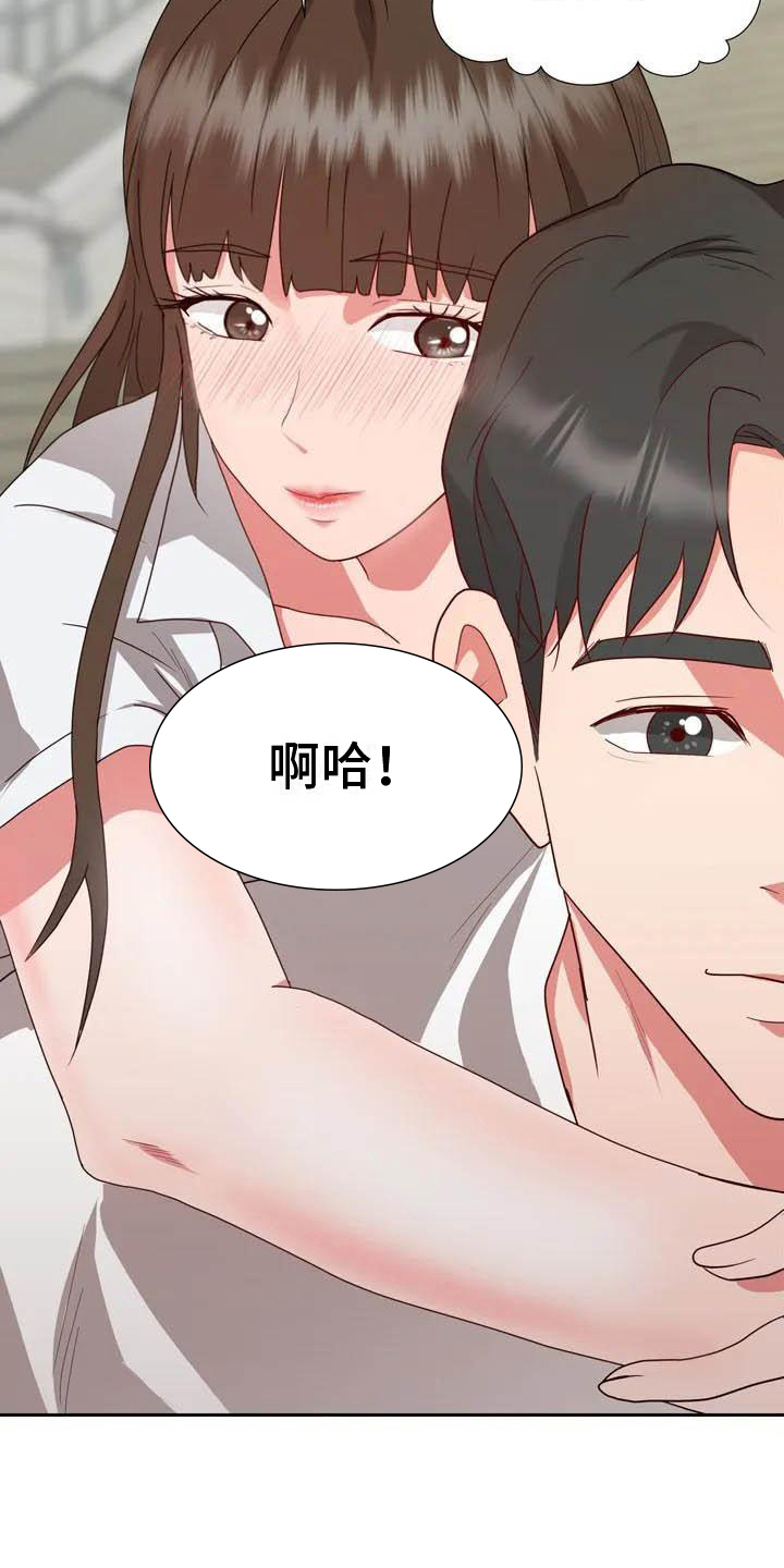 第3章：崴脚12