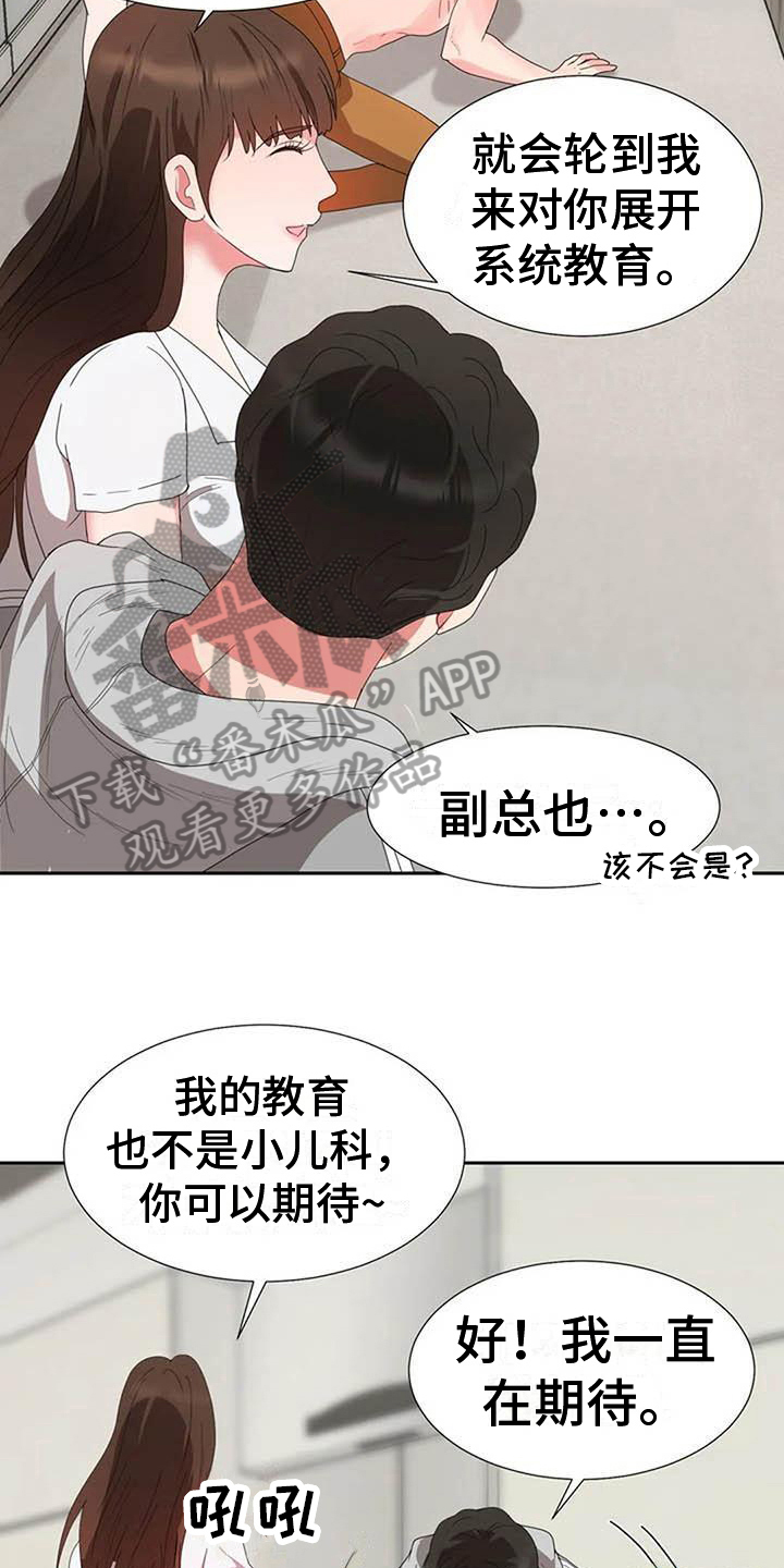第15章：死亡2
