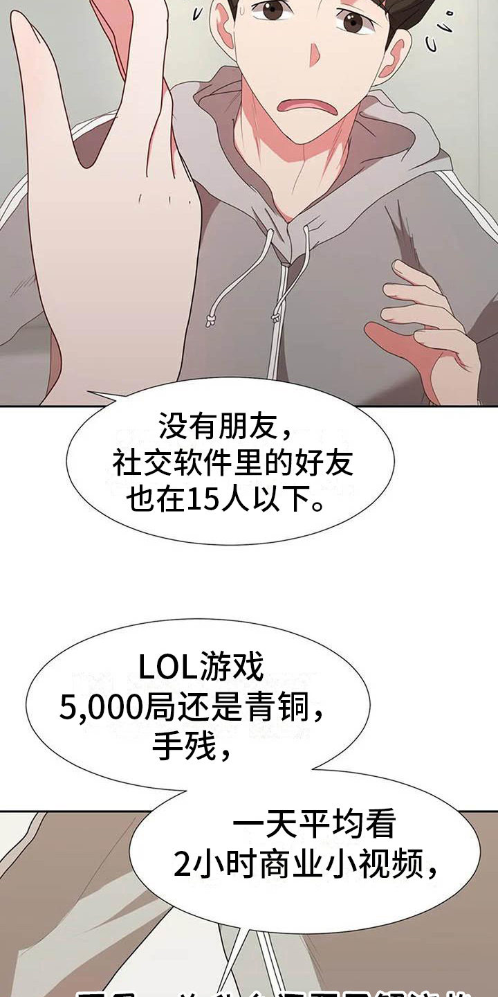 第14章：再摔2