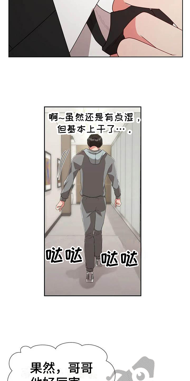 第13章：消息8