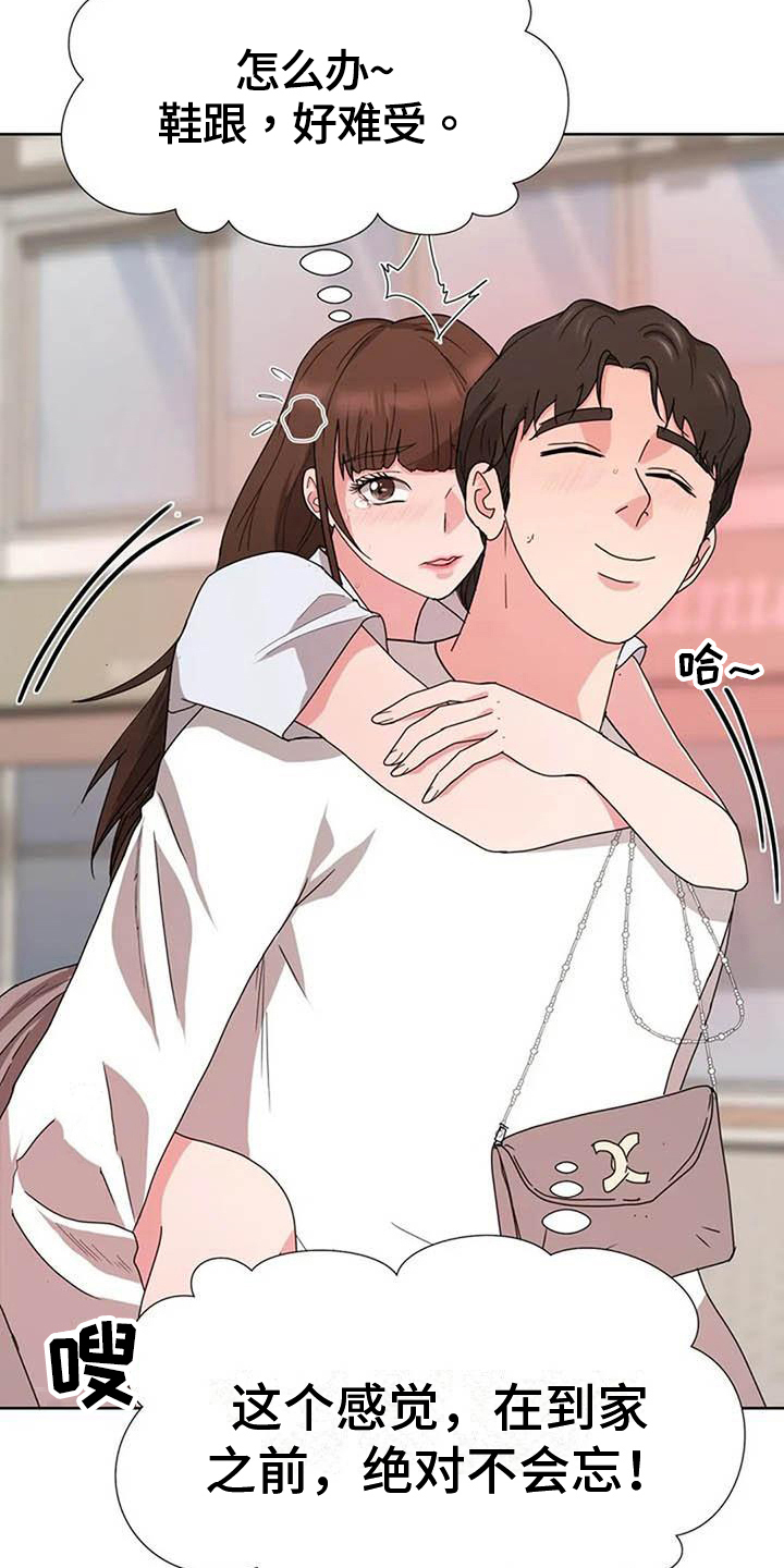 第5章：遗憾5