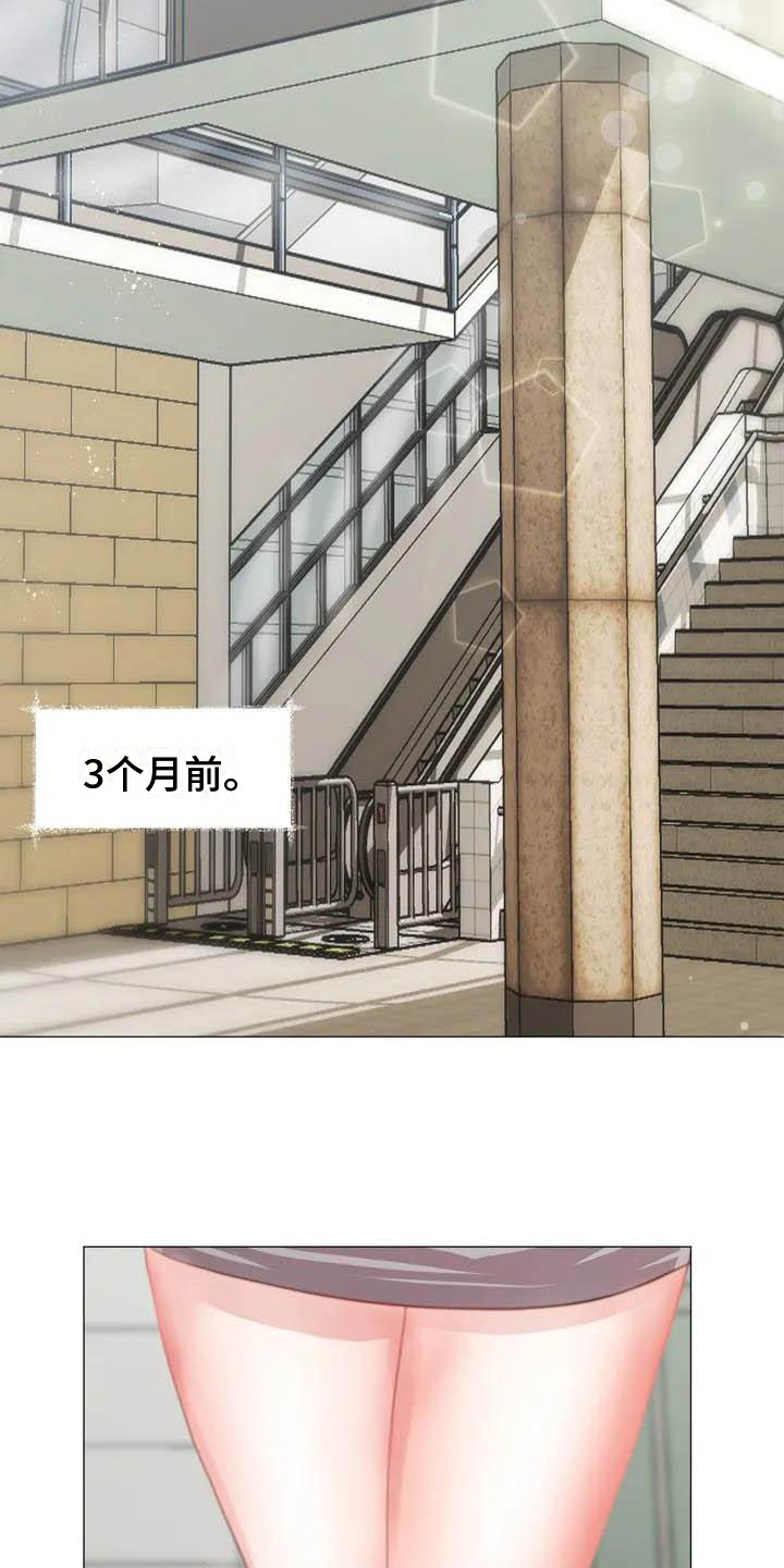 第2章：摔倒3