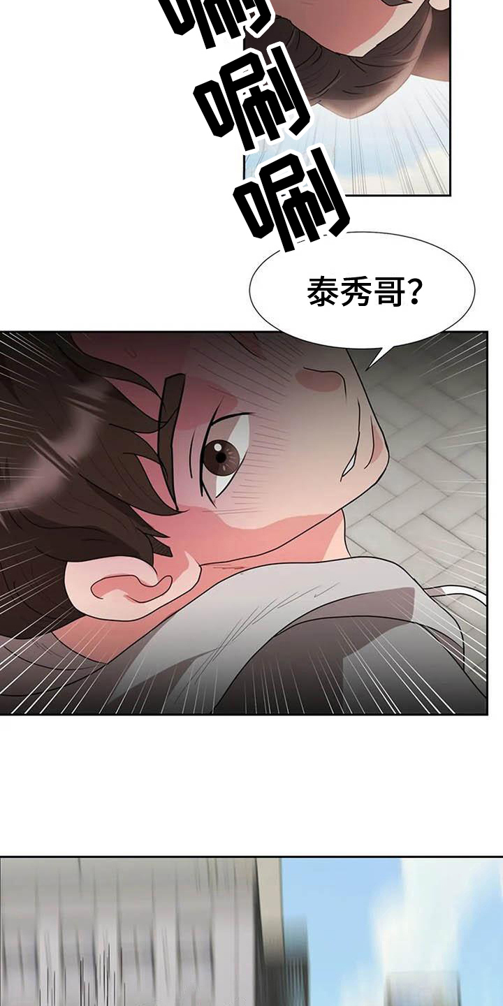 第15章：死亡12