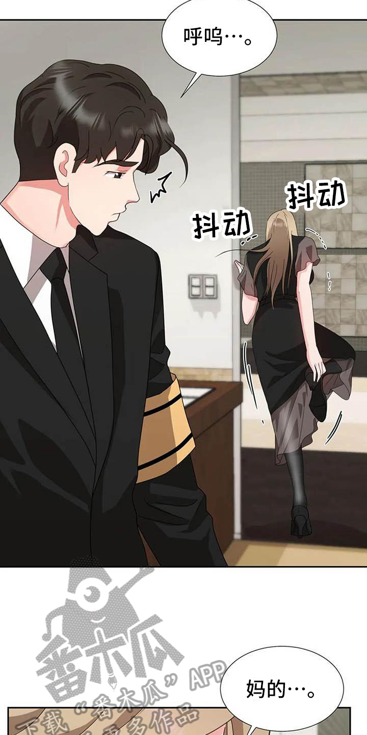 第16章：葬礼17