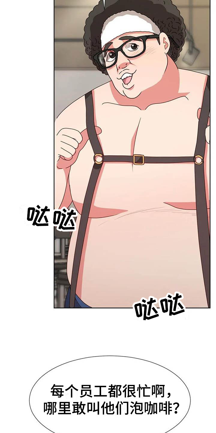 第8章：面试15